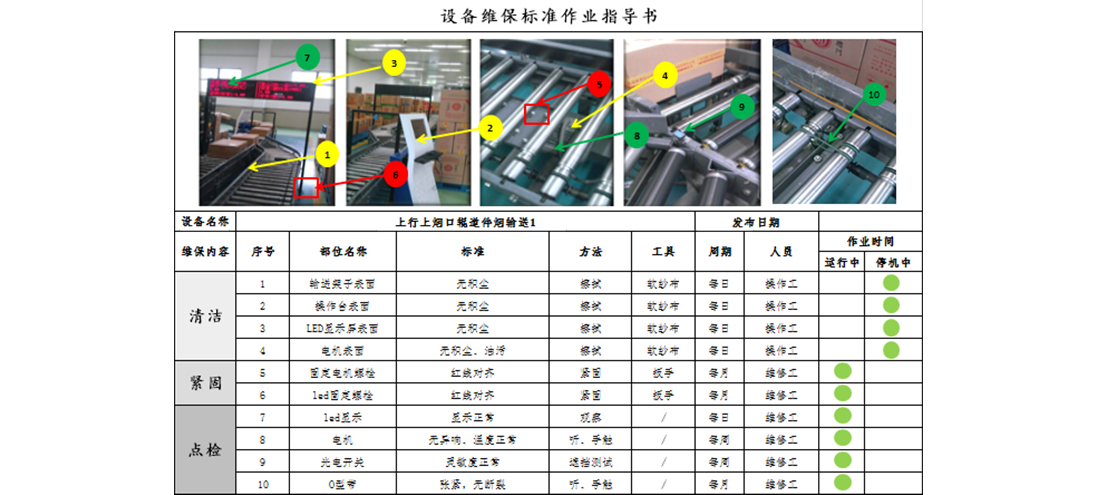 英国·威廉希尔(williamhill)唯一官方网站